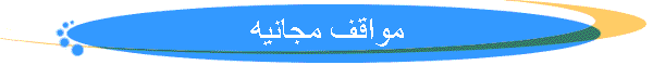����� ������